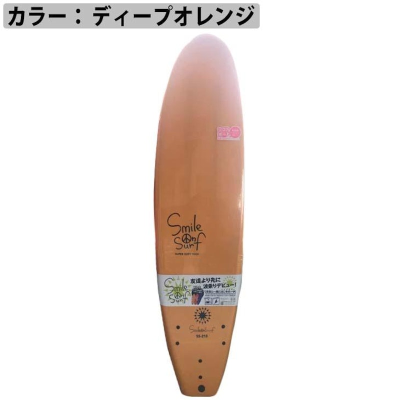 ソフトボード 3