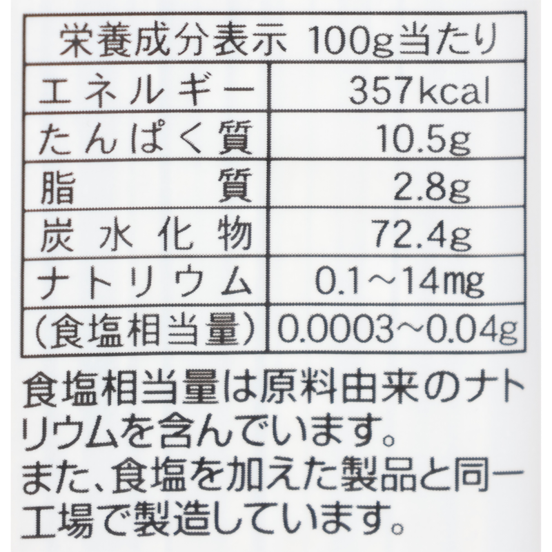 滝沢更科 十割そば 4