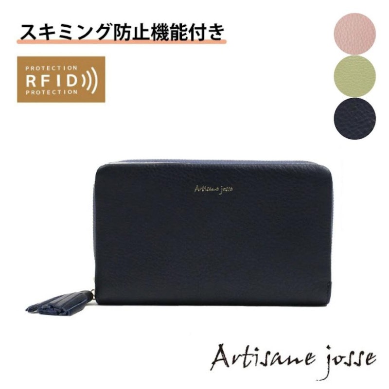 Artisane josse トリック ミディアム財布 3