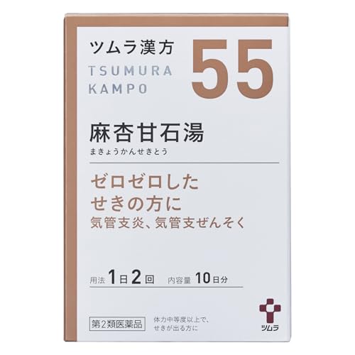 麻杏甘石湯 1