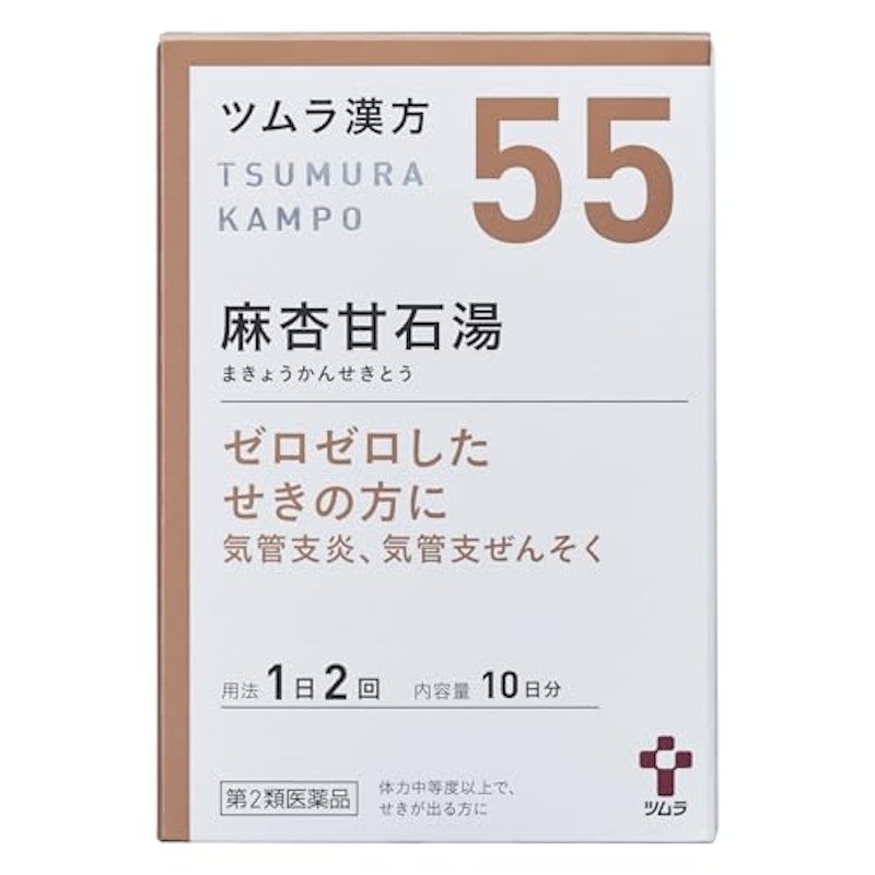 麻杏甘石湯 1