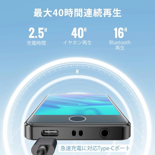 MP3プレーヤー 6