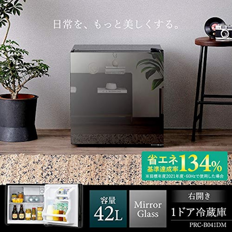 42L小型冷蔵庫 2
