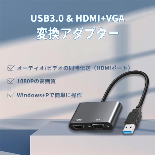 USB-HDMI変換アダプタのおすすめ人気ランキング40選【2024年】 | mybest