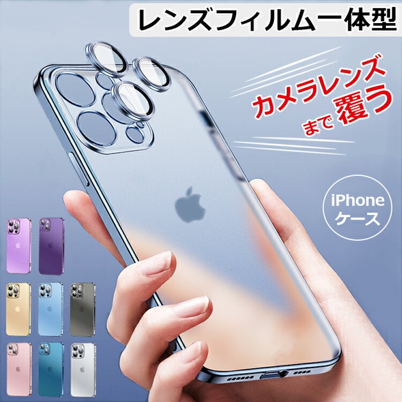スマホケース 1