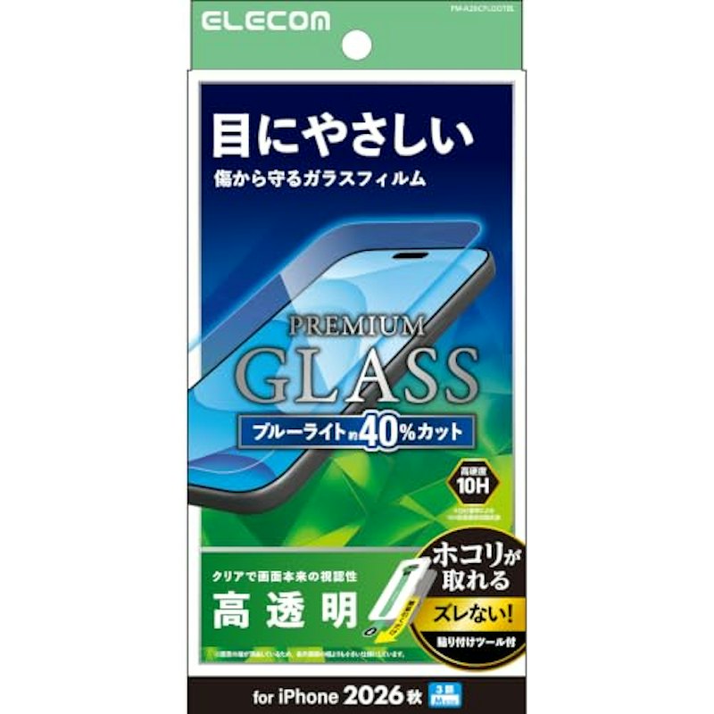 iPhone 18 Pro ガラスフィルム 1