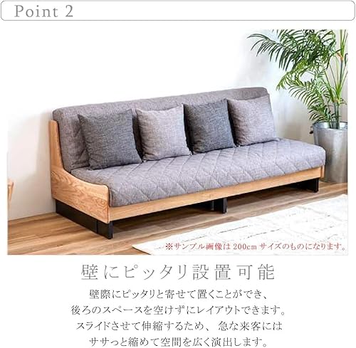 ソファベッド 3