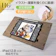 栄光 タブレットテーブル 1