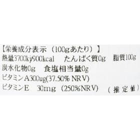 GREEN GOLD OLIVE OIL COMPANY Oh! Premium Olive Oilを検証レビュー!エキストラバージンオリーブオイルの選び方も紹介 4