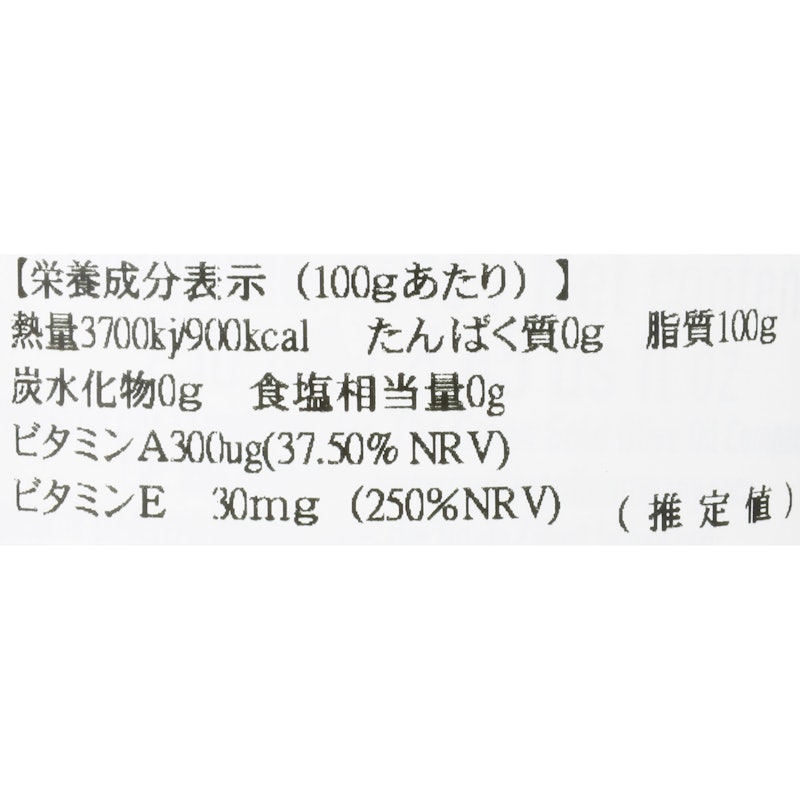 Oh! Premium Olive Oil 4