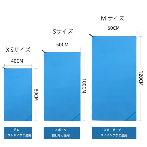 スポーツタオル 2
