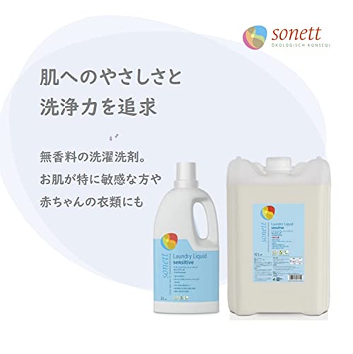 環境に優しい洗剤のおすすめ人気ランキング45選【2024年】 | mybest