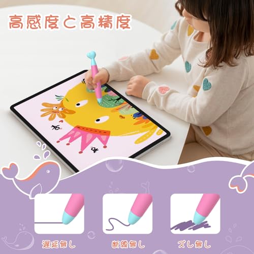 子供用タッチペン 2本セット 3