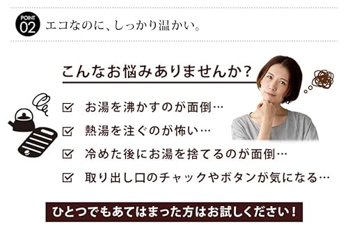 にゃたんぽ 蓄熱式 電気湯たんぽ 4