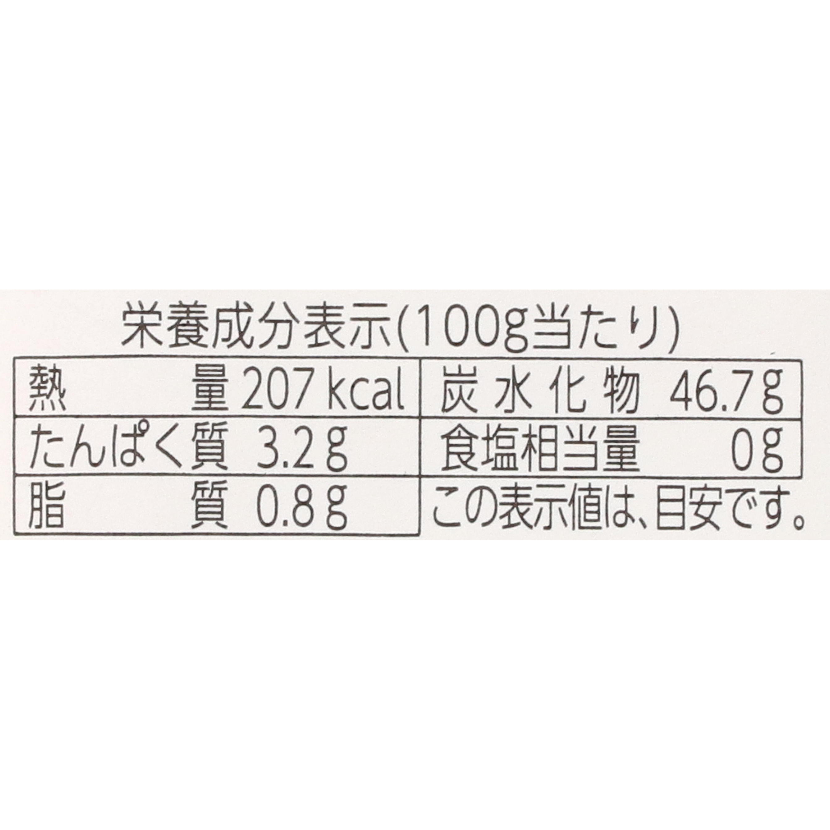 玄米こうじ甘酒 4