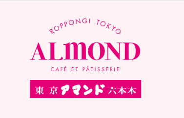 東京都内のシュークリーム店のおすすめ人気ランキング【2026年7月】 4