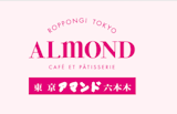 東京都内のシュークリーム店のおすすめ人気ランキング【2026年7月】 4