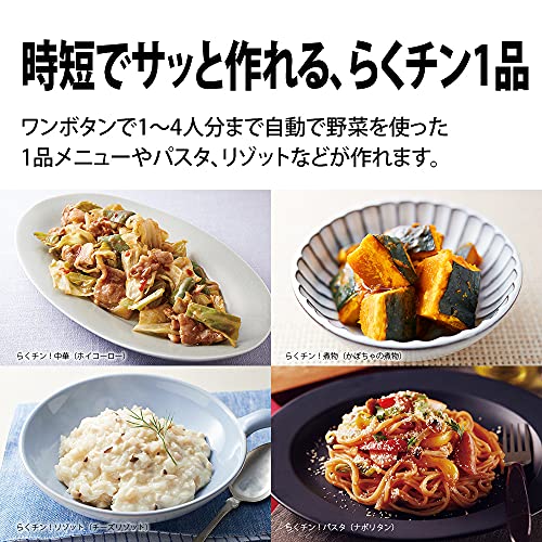 ウォーターオーブン ヘルシオ 5