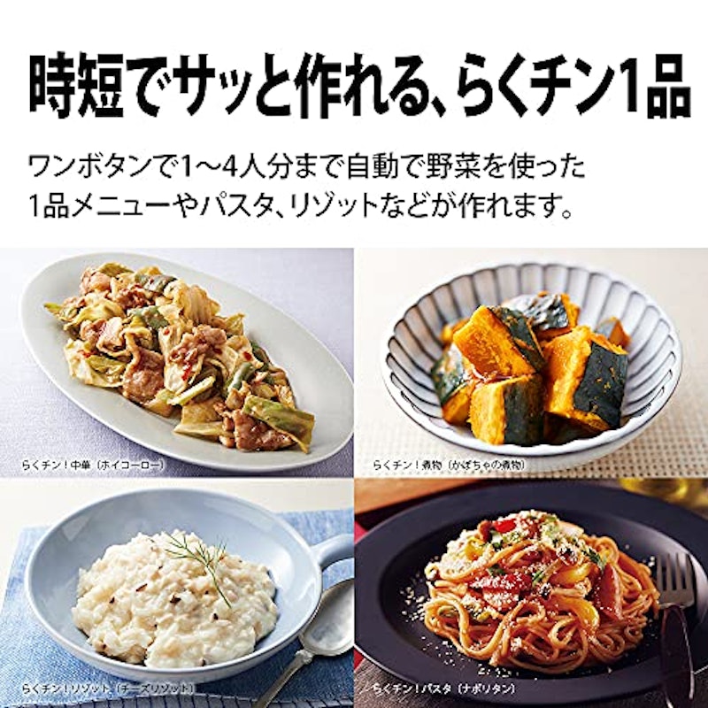 ウォーターオーブン ヘルシオ 5