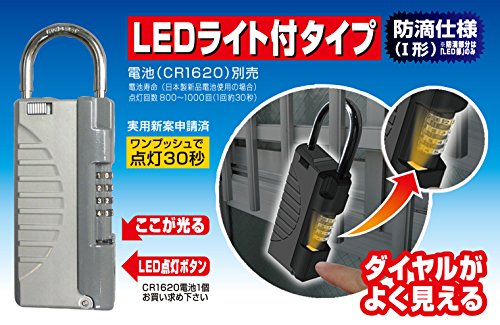 NEWキーストック ハンディ LEDライト付 8