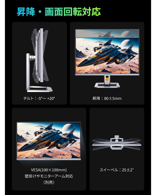 Titan Army 5
