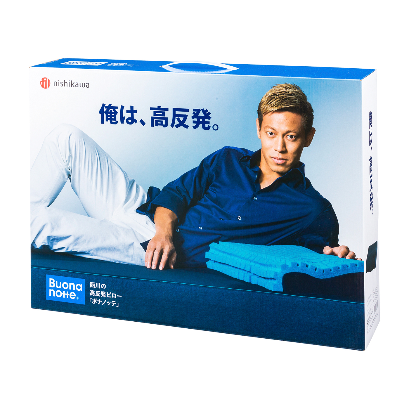 数量限定送料無料 東京西川 ボナノッテ 展示品特価 マットレス Rustavi Gov Ge