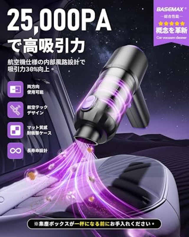 ハンディクリーナー 2