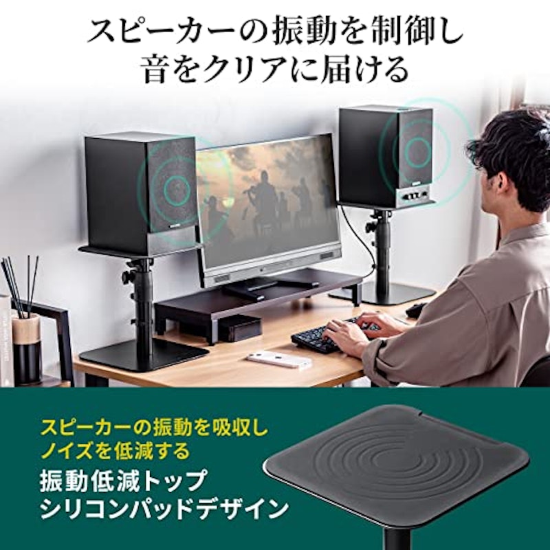 スピーカースタンド 5