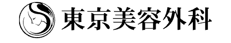 背中のシミ取りのおすすめクリニック【シミ取り放題ができるクリニックも！】 3