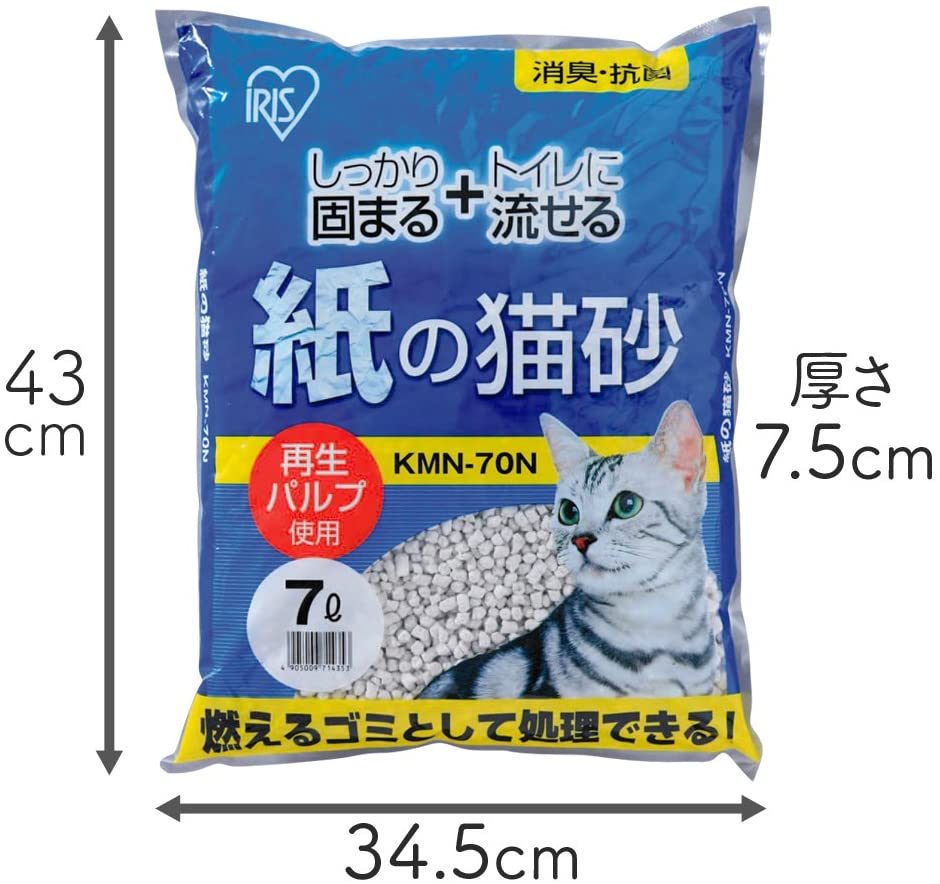 21年 猫砂のおすすめ人気ランキング15選 Mybest
