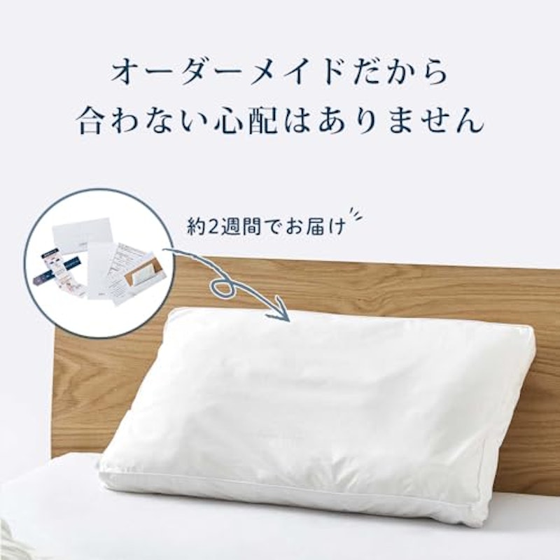 枕 4
