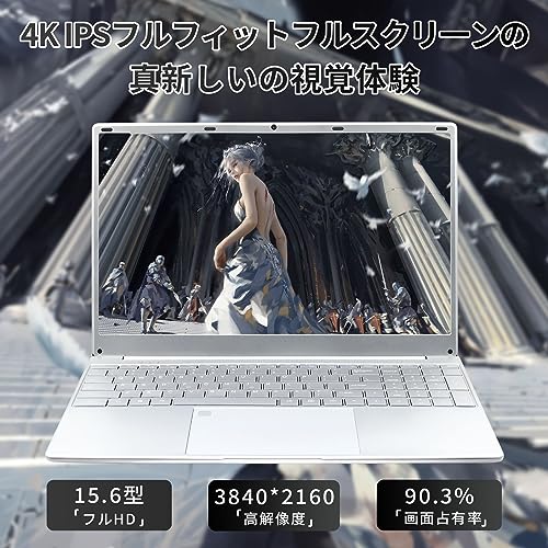 ノートパソコン 3
