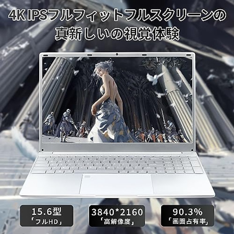 ノートパソコン 3