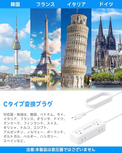 変換プラグ Cタイプ 3