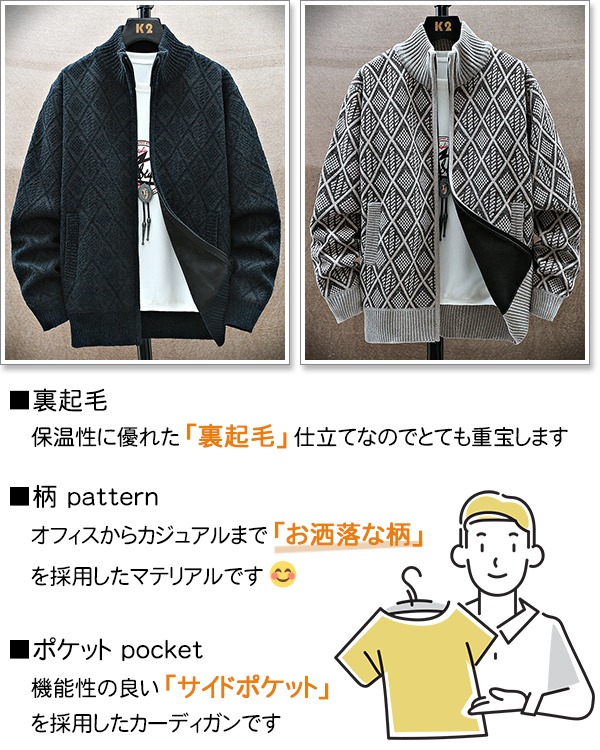 カーディガン 10