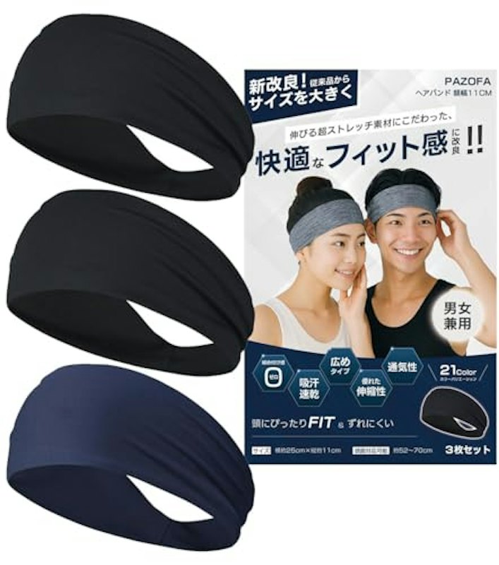 ヘアバンド 1