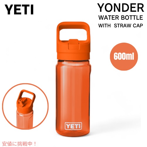 Water Bottle 1