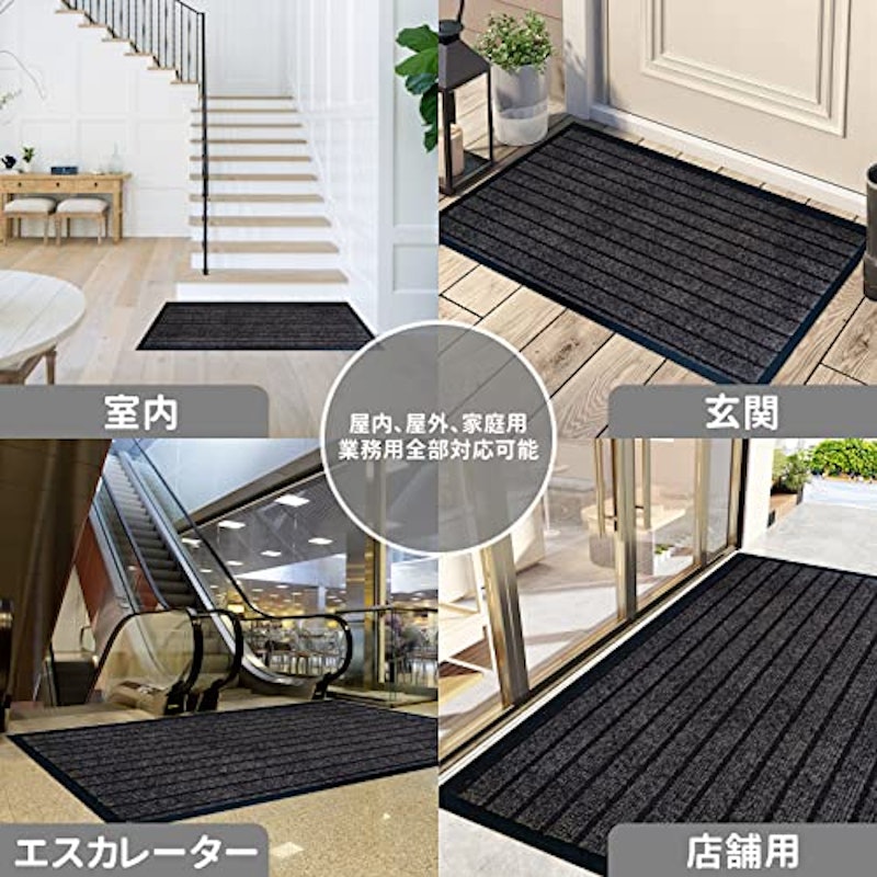 玄関マット 6