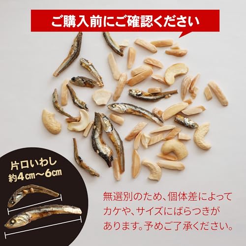 無選別小魚＆アーモンド カシュー 6
