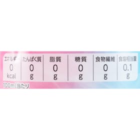 イオン TOPVALU 硬水 1億年白亜層のミネラル Mineral Water クチコミ評価・評判&検証レビュー 4