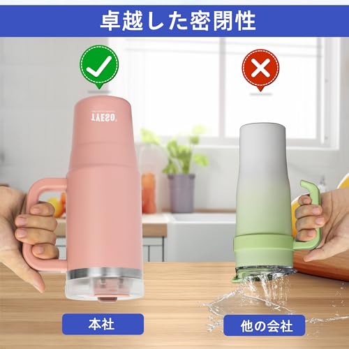 タンブラー  3