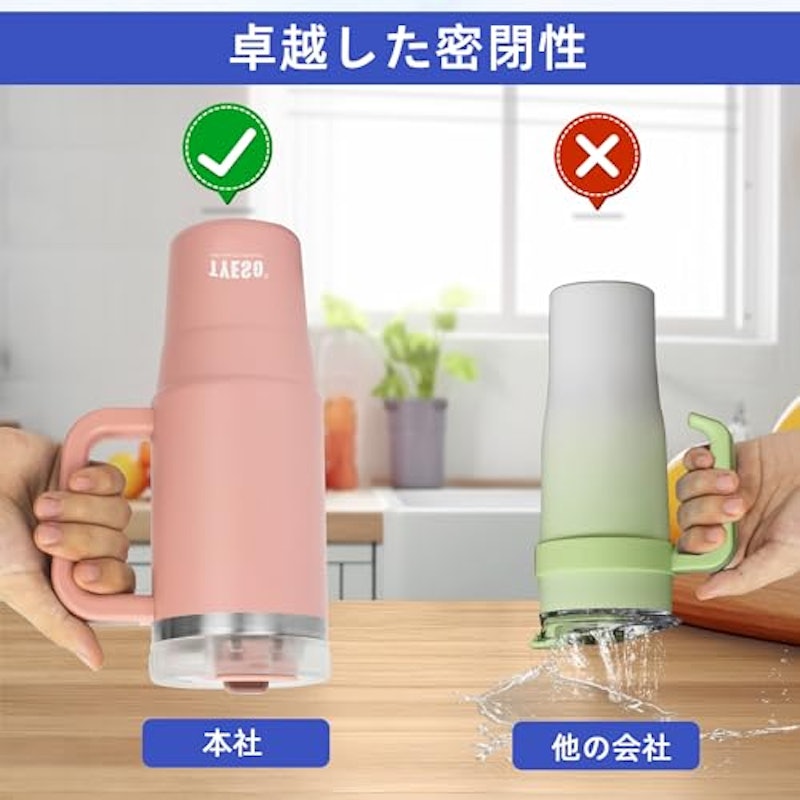 タンブラー 3