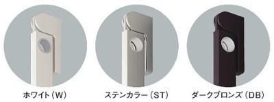 エアアーム 4