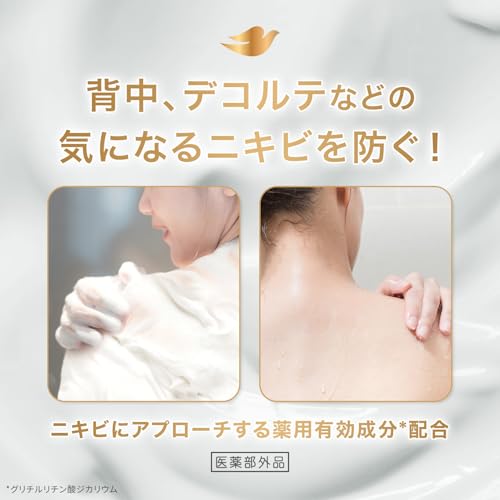 ニキビケア泡ボディウォッシュ 6