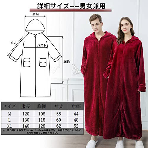 着る毛布  3