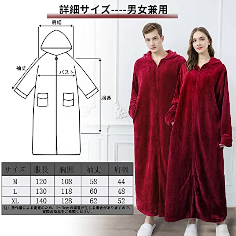 着る毛布 3
