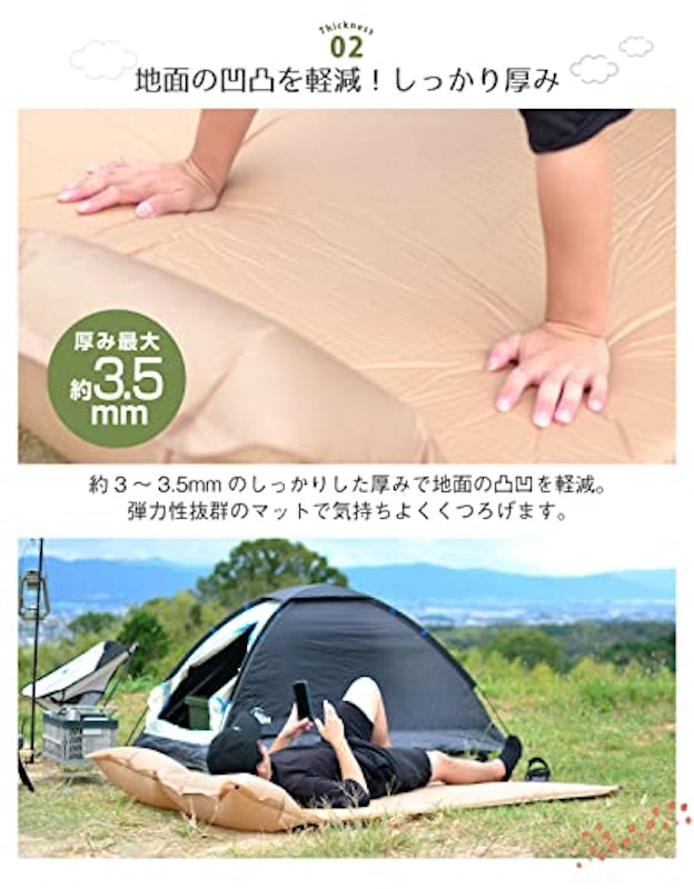 マクラ付き自動膨張キャンプマット 3