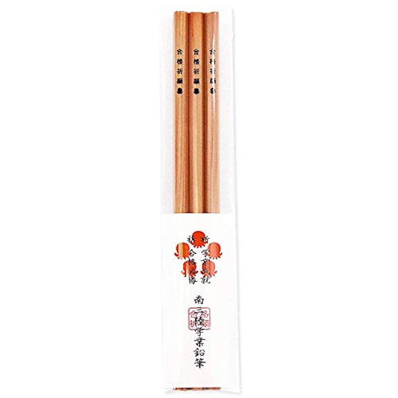 合格鉛筆 1