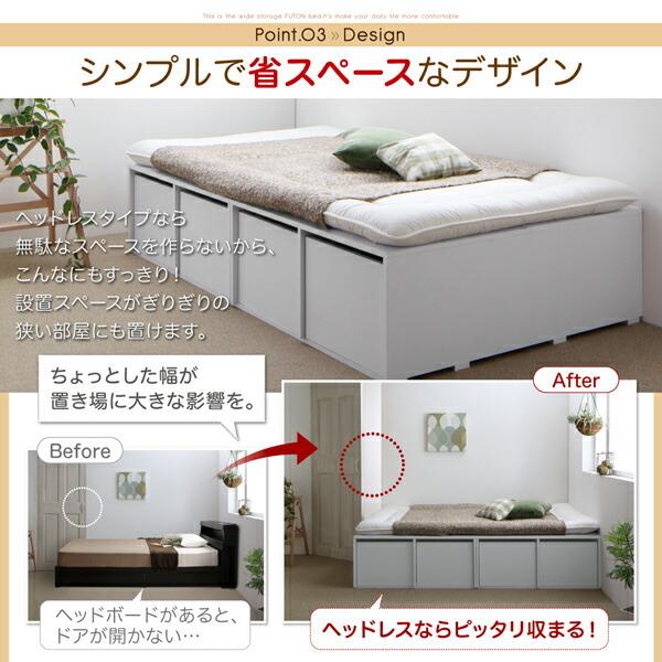 収納ベッド 11