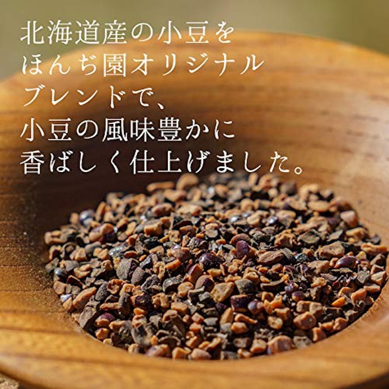 北海道産 あずき茶 6